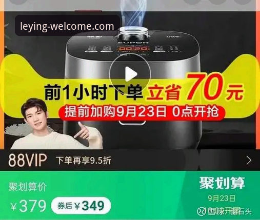 乐盈体育功能 乐盈平台v3.2.0赛事功能深度评测:数据追踪与多端登录体验全解析