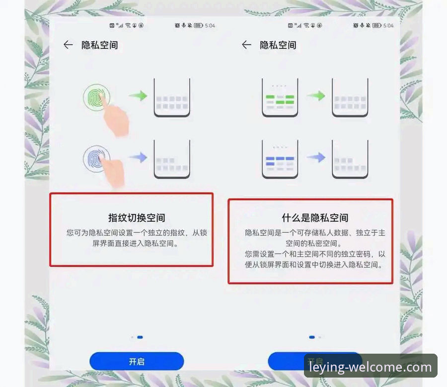 如何高效使用乐盈最新入口功能？资深用户带你解锁新体验