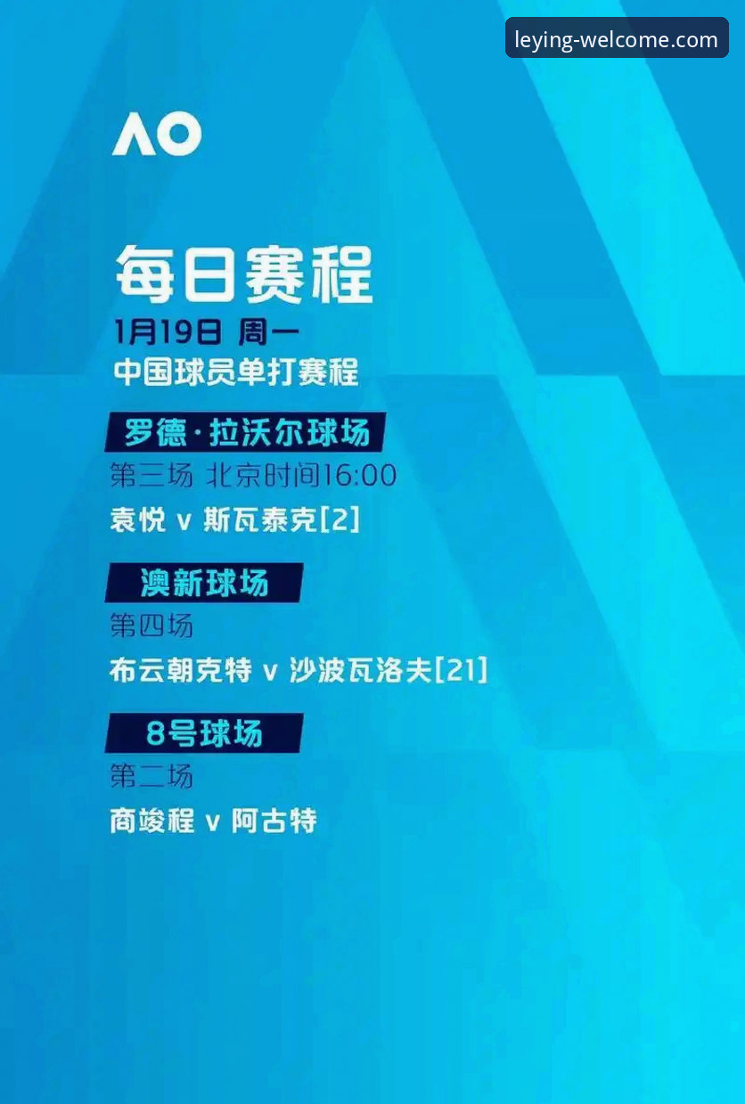 乐盈赛事平台对比 乐盈赛事平台对比实用指南:从入门到精通的选择策略